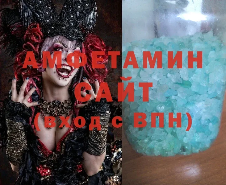 где купить наркоту  Андреаполь  Amphetamine VHQ 