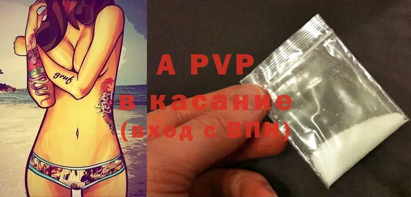 Alfa_PVP Соль Андреаполь