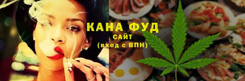 omg ссылка  Андреаполь  Canna-Cookies конопля 