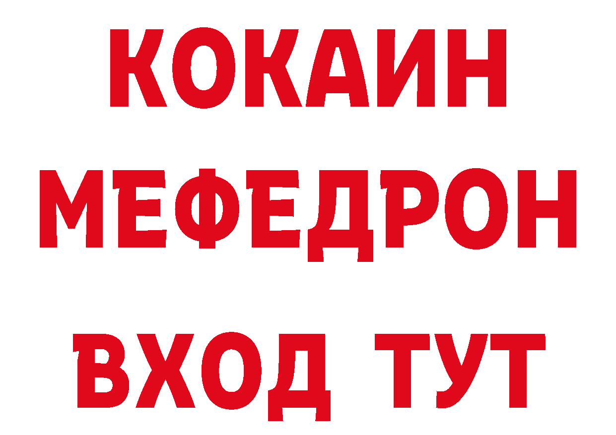 ЭКСТАЗИ 250 мг зеркало даркнет MEGA Андреаполь