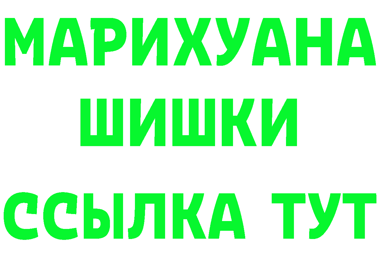 Как найти закладки?  как зайти Андреаполь