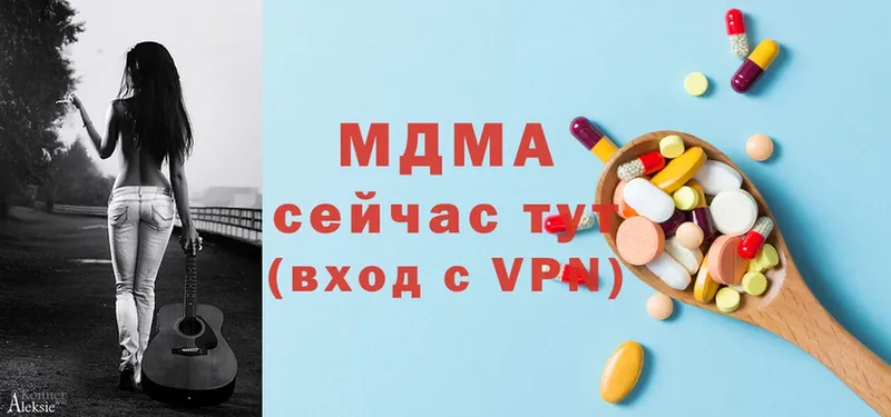 МДМА Molly  Андреаполь 